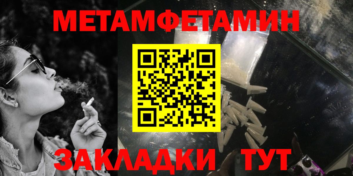 Губкинский  АМФ  Вход с VPN  АМФЕТАМИН 97% 