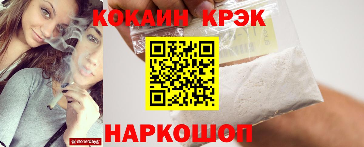 COCAIN 99% Губкинский