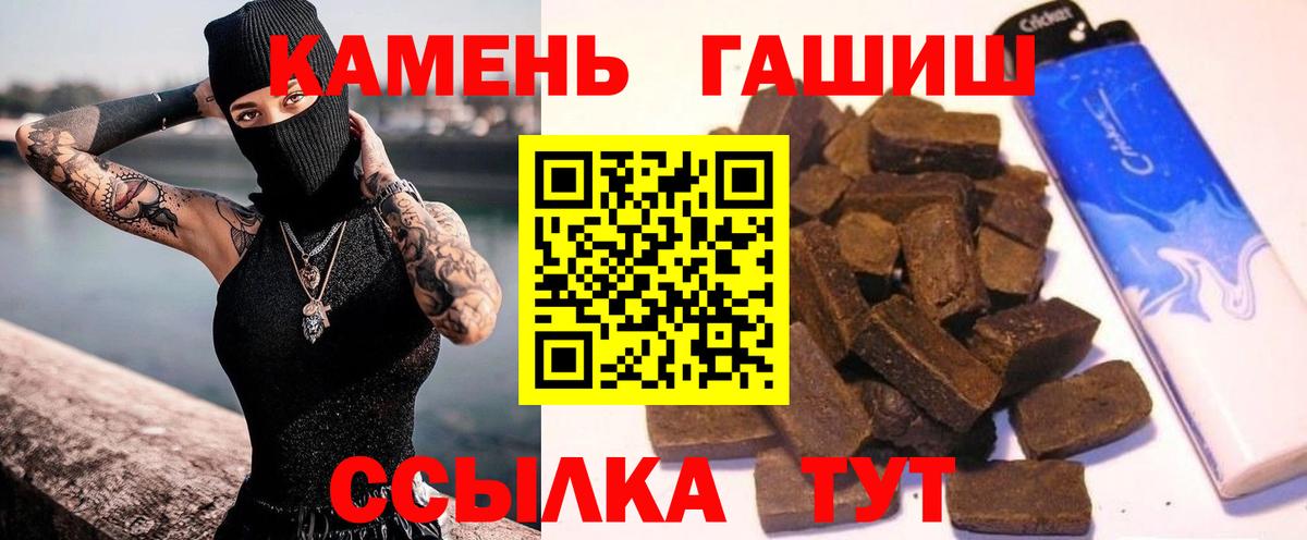 Гашиш ice o lator  Вход с VPN  Губкинский 