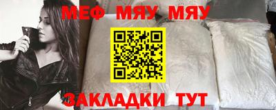 ALPHA PVP Мариинск