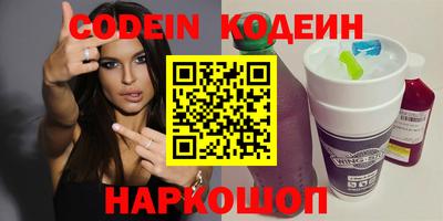 мефедрон Малоярославец
