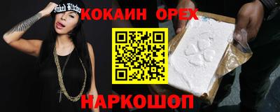 мефедрон Малоярославец