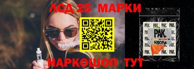 мефедрон Малоярославец