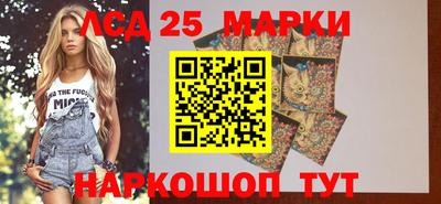 мефедрон Малоярославец