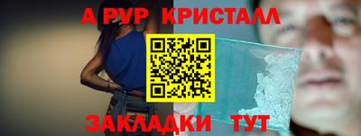 ALPHA PVP Мариинск