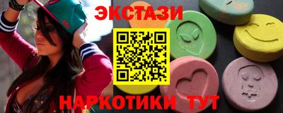 ECSTASY Малгобек
