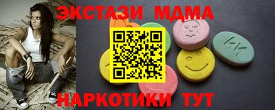 ECSTASY Малгобек