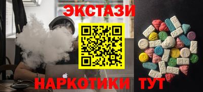 мефедрон Малоярославец