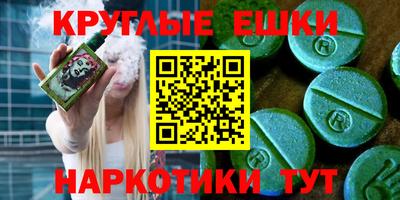 мефедрон Малоярославец