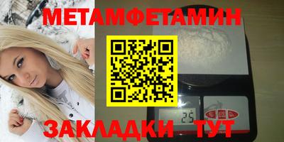 мефедрон Малоярославец