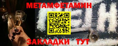 мефедрон Малоярославец