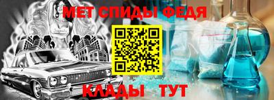 ALPHA PVP Мариинск