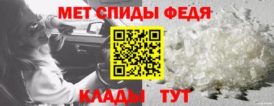 мефедрон Малоярославец