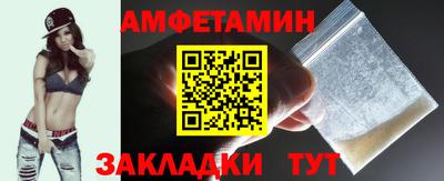 мефедрон Малоярославец