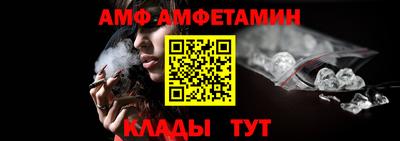 ALPHA PVP Мариинск