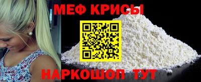 мефедрон Малоярославец