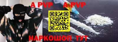 мефедрон Малоярославец
