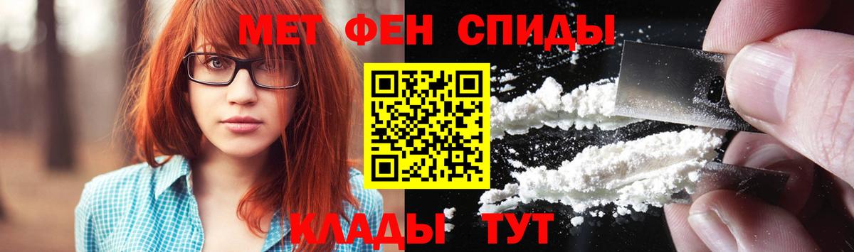 Губкинский  Метамфетамин пудра  Вход с VPN 