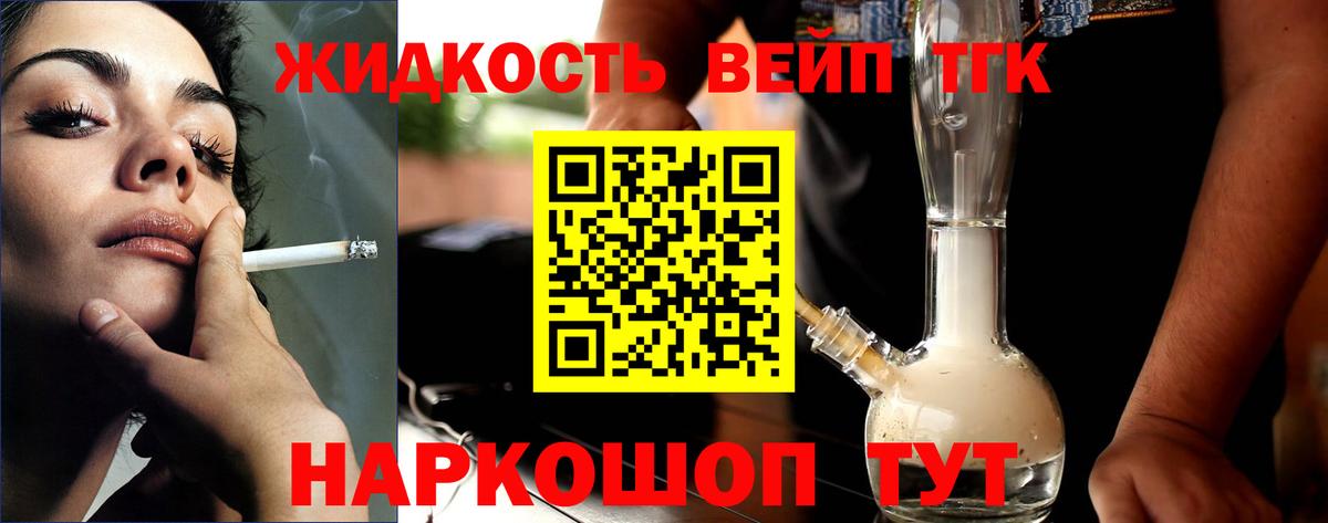 Губкинский  Дистиллят ТГК концентрат  ТГК концентрат  Вход с VPN 