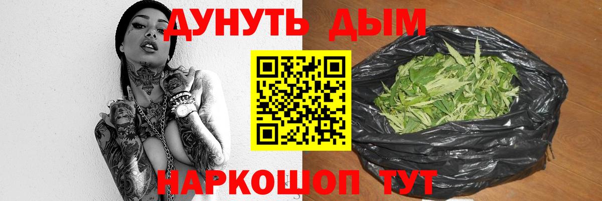 Конопля ГИДРОПОН  Бошки марихуана LSD WEED  Вход с VPN  Каннабис планчик  Шишки марихуана тримм  Губкинский 