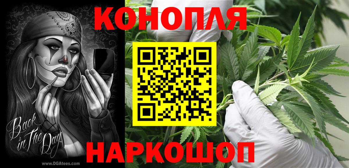 МАРИХУАНА VHQ Губкинский